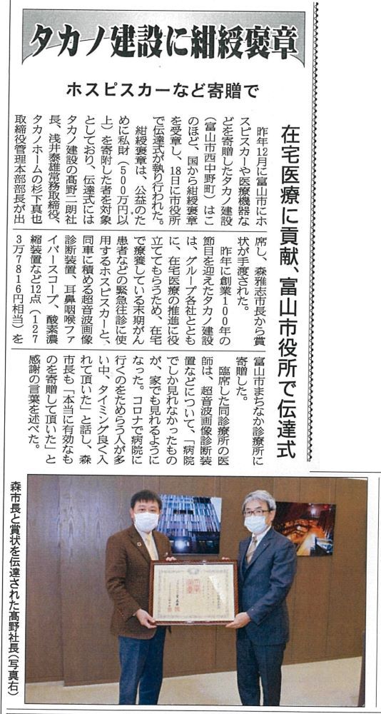 20201219_kensetsu.jpg
